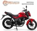 Зонгшен Інша, об'ємом двигуна 0.15 л та пробігом 0 тис. км за 1280 $, фото 1 на Automoto.ua