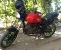 Зонгшен Інша, об'ємом двигуна 0.2 л та пробігом 0 тис. км за 532 $, фото 1 на Automoto.ua