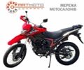 Зонгшен Інша, об'ємом двигуна 0.25 л та пробігом 0 тис. км за 1840 $, фото 1 на Automoto.ua