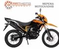 Зонгшен Інша, об'ємом двигуна 0.25 л та пробігом 0 тис. км за 1690 $, фото 1 на Automoto.ua