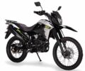 Зонгшен Інша, об'ємом двигуна 0.2 л та пробігом 0 тис. км за 1490 $, фото 10 на Automoto.ua