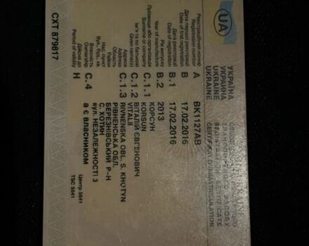 Зонгшен Другая, объемом двигателя 0.25 л и пробегом 0 тыс. км за 1064 $, фото 17 на Automoto.ua