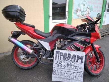 Зонгшен Інша, об'ємом двигуна 0.13 л та пробігом 0 тис. км за 714 $, фото 1 на Automoto.ua