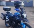 Синій Зонгшен ZS 250GY-3 (RX-3), об'ємом двигуна 0.25 л та пробігом 13 тис. км за 1700 $, фото 1 на Automoto.ua