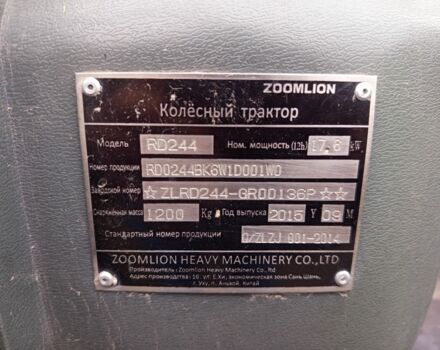 Зумлион Другая, объемом двигателя 2.44 л и пробегом 0 тыс. км за 4600 $, фото 4 на Automoto.ua