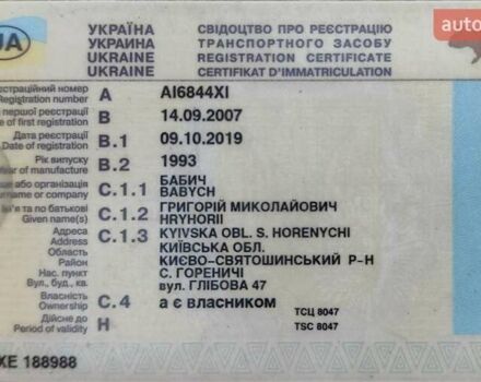 Белый Зорзи 36S, объемом двигателя 0 л и пробегом 0 тыс. км за 6000 $, фото 49 на Automoto.ua