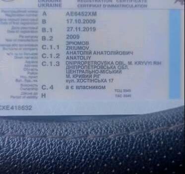 Зремб NW 302.1, объемом двигателя 0 л и пробегом 99 тыс. км за 14999 $, фото 8 на Automoto.ua