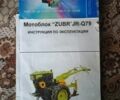 Апельсин Зубр ДжиР, объемом двигателя 2900 л и пробегом 100 тыс. км за 1200 $, фото 1 на Automoto.ua