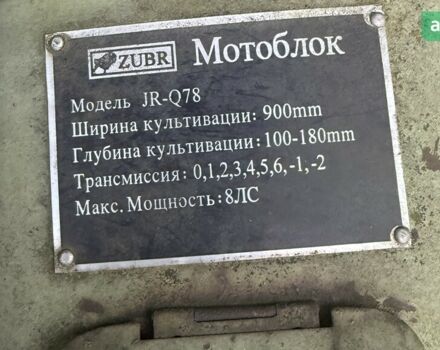 Зубр ДжіР 2005 у Чернівцях на Automoto.ua Зубр ДжіР, об'ємом двигуна 0 л та пробігом 0 тис. км за 817 $, фото 4 на Automoto.ua