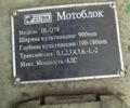 Зубр ДжіР 2005 у Чернівцях на Automoto.ua Зубр ДжіР, об'ємом двигуна 0 л та пробігом 0 тис. км за 817 $, фото 4 на Automoto.ua
