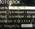 Зубр ДжіР, об'ємом двигуна 0.45 л та пробігом 0 тис. км за 980 $, фото 4 на Automoto.ua
