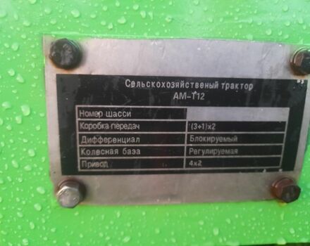 Зубр Другая, объемом двигателя 1.23 л и пробегом 234 тыс. км за 1500 $, фото 7 на Automoto.ua