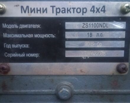 Зубр Другая, объемом двигателя 1.1 л и пробегом 10 тыс. км за 3800 $, фото 4 на Automoto.ua