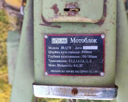 Зубр Другая 2004 в Прилуках на Automoto.ua Зубр Другая, объемом двигателя 0 л и пробегом 0 тыс. км за 969 $, фото 2 на Automoto.ua