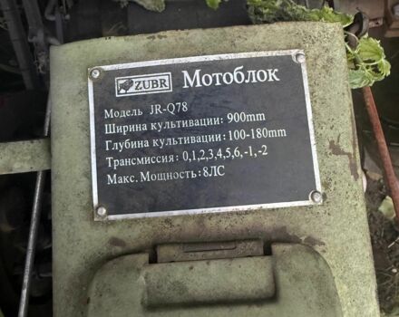 Зубр Другая, объемом двигателя 0 л и пробегом 0 тыс. км за 866 $, фото 1 на Automoto.ua