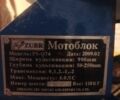 Зубр Другая, объемом двигателя 0 л и пробегом 0 тыс. км за 409 $, фото 3 на Automoto.ua