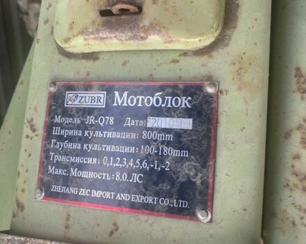 Зубр Інша, об'ємом двигуна 0 л та пробігом 0 тис. км за 1235 $, фото 1 на Automoto.ua