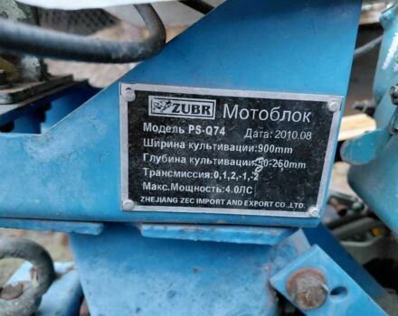 Зубр Інша, об'ємом двигуна 0 л та пробігом 0 тис. км за 191 $, фото 3 на Automoto.ua