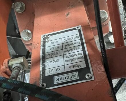 Зубр Другая, объемом двигателя 0.3 л и пробегом 0 тыс. км за 363 $, фото 6 на Automoto.ua
