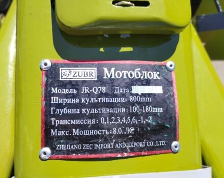 Зубр Інша 2011 у Каменце-Подольском на Automoto.ua Зубр Інша, об'ємом двигуна 0 л та пробігом 0 тис. км за 610 $, фото 6 на Automoto.ua