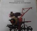Зубр Другая, объемом двигателя 0 л и пробегом 0 тыс. км за 483 $, фото 3 на Automoto.ua