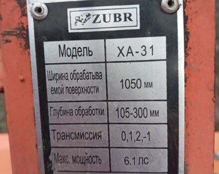 Зубр Другая, объемом двигателя 61 л и пробегом 100 тыс. км за 720 $, фото 2 на Automoto.ua