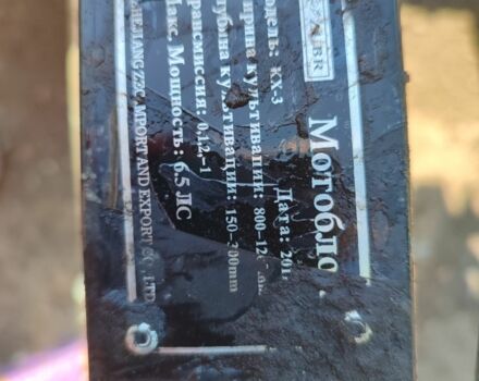 Зубр Другая, объемом двигателя 1200 л и пробегом 0 тыс. км за 238 $, фото 6 на Automoto.ua