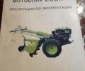 Зубр Другая, объемом двигателя 0.6 л и пробегом 100 тыс. км за 1064 $, фото 3 на Automoto.ua
