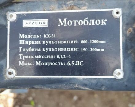 Зубр Другая, объемом двигателя 0 л и пробегом 0 тыс. км за 301 $, фото 1 на Automoto.ua