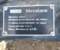 Зубр Другая, объемом двигателя 0 л и пробегом 0 тыс. км за 301 $, фото 1 на Automoto.ua