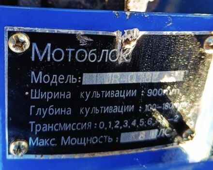 Зубр Інша, об'ємом двигуна 0.57 л та пробігом 0 тис. км за 1003 $, фото 4 на Automoto.ua