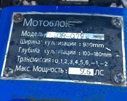 Зубр Інша 2020 у Коростене на Automoto.ua Зубр Інша, об'ємом двигуна 10 л та пробігом 1000 тис. км за 1237 $, фото 4 на Automoto.ua