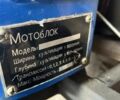 Зубр Другая, объемом двигателя 12 л и пробегом 0 тыс. км за 1307 $, фото 2 на Automoto.ua
