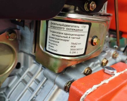 Зубр Другая, объемом двигателя 0 л и пробегом 0 тыс. км за 745 $, фото 6 на Automoto.ua