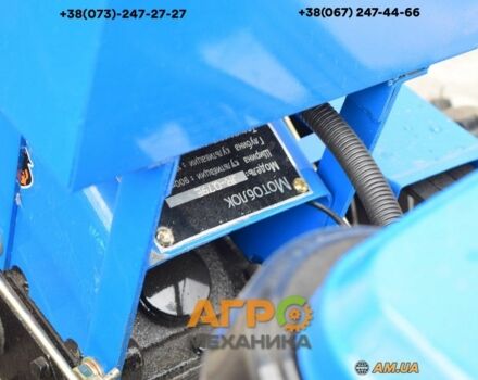 Зубр Другая, объемом двигателя 0 л и пробегом 1 тыс. км за 1140 $, фото 10 на Automoto.ua