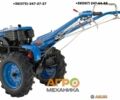 Зубр Другая, объемом двигателя 0 л и пробегом 1 тыс. км за 1079 $, фото 2 на Automoto.ua