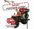 Зубр Інша, об'ємом двигуна 0.41 л та пробігом 0 тис. км за 677 $, фото 1 на Automoto.ua