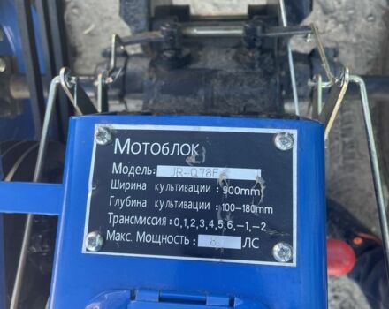 Зубр Другая 2023 в Могилев-Подольском на Automoto.ua Зубр Другая, объемом двигателя 0.2 л и пробегом 11 тыс. км за 879 $, фото 3 на Automoto.ua