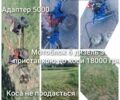 Зубр Другая, объемом двигателя 6 л и пробегом 0 тыс. км за 454 $, фото 7 на Automoto.ua