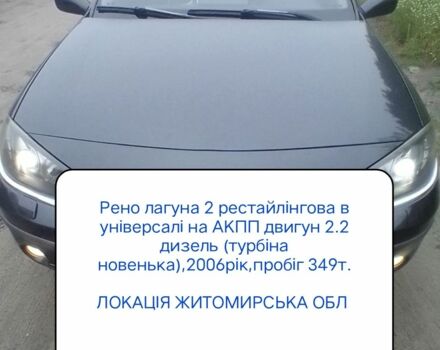 Зубр Інша, об'ємом двигуна 22 л та пробігом 349 тис. км за 3950 $, фото 1 на Automoto.ua
