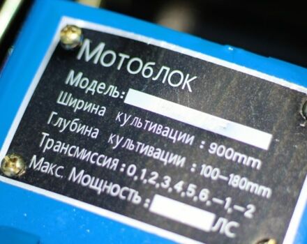 Зубр Інша, об'ємом двигуна 0.5 л та пробігом 0 тис. км за 920 $, фото 6 на Automoto.ua