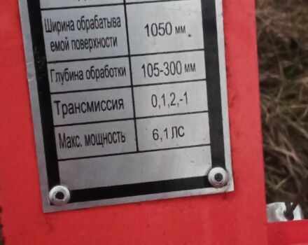 Зубр Другая, объемом двигателя 0 л и пробегом 0 тыс. км за 572 $, фото 4 на Automoto.ua