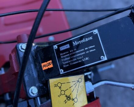 Зубр Інша, об'ємом двигуна 0 л та пробігом 0 тис. км за 339 $, фото 2 на Automoto.ua