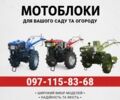 Зубр Другая, объемом двигателя 1.23 л и пробегом 1 тыс. км за 1000 $, фото 1 на Automoto.ua