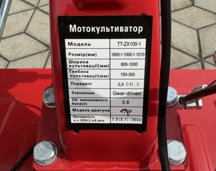 Зубр Другая, объемом двигателя 0 л и пробегом 0 тыс. км за 383 $, фото 4 на Automoto.ua