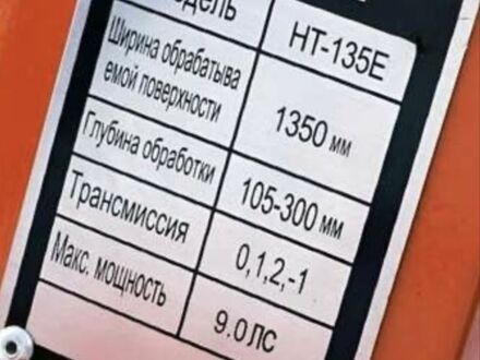 Зубр Інша 2022 у Могилев-Подольском на Automoto.ua Зубр Інша, об'ємом двигуна 10 л та пробігом 50 тис. км за 312 $, фото 1 на Automoto.ua