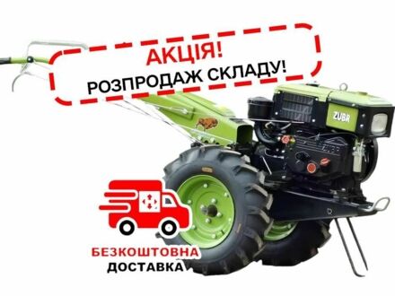 Зубр Другая, объемом двигателя 0.45 л и пробегом 0 тыс. км за 909 $, фото 1 на Automoto.ua