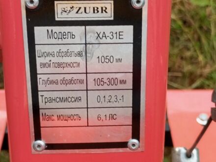 Зубр Другая, объемом двигателя 0 л и пробегом 0 тыс. км за 600 $, фото 1 на Automoto.ua
