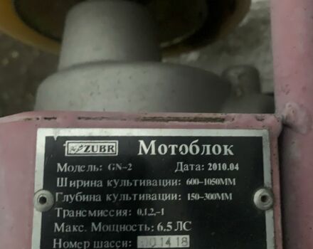 Красный Зубр GN-2, объемом двигателя 0.2 л и пробегом 100 тыс. км за 257 $, фото 2 на Automoto.ua