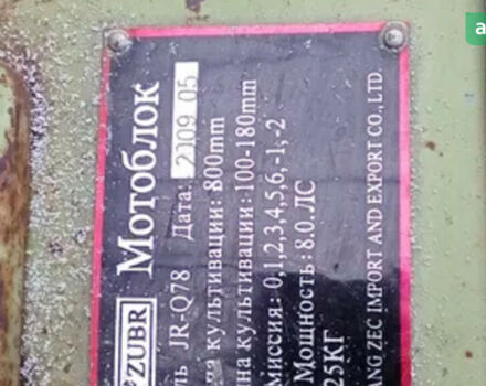 Зубр JR-Q78 2009 в Баштанке на Automoto.ua Зубр JR-Q78, объемом двигателя 0 л и пробегом 0 тыс. км за 952 $, фото 2 на Automoto.ua